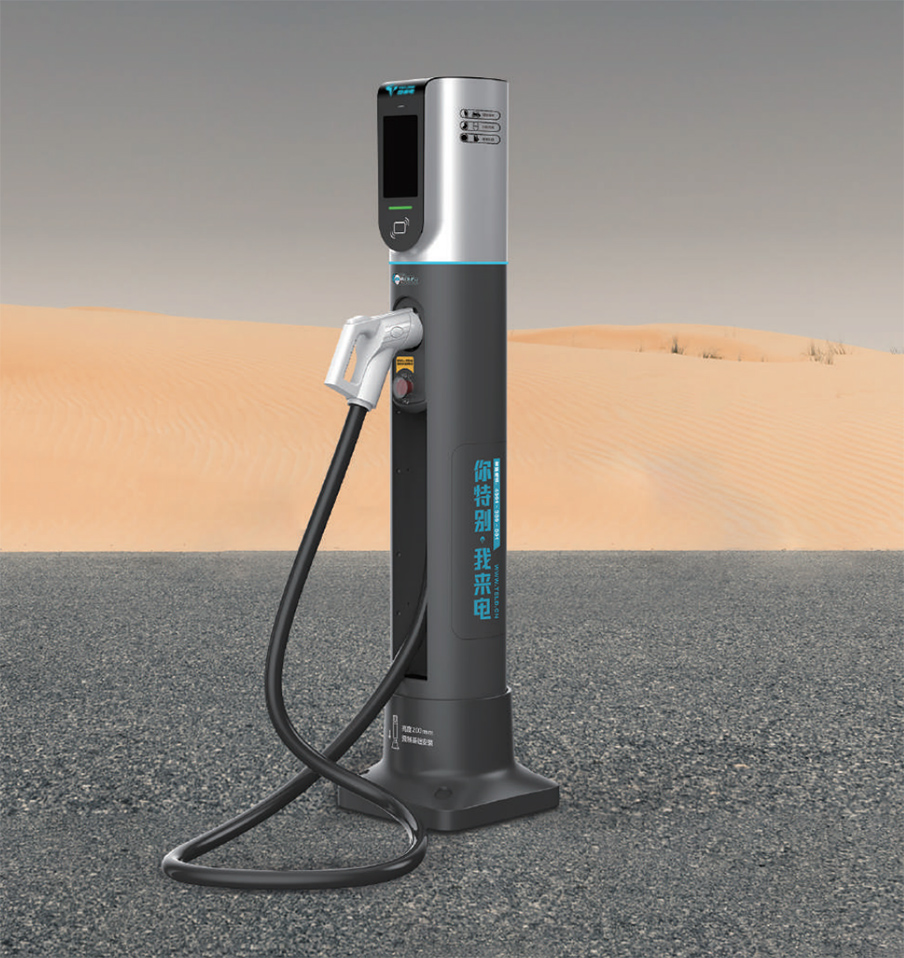 落地式直流充电终端