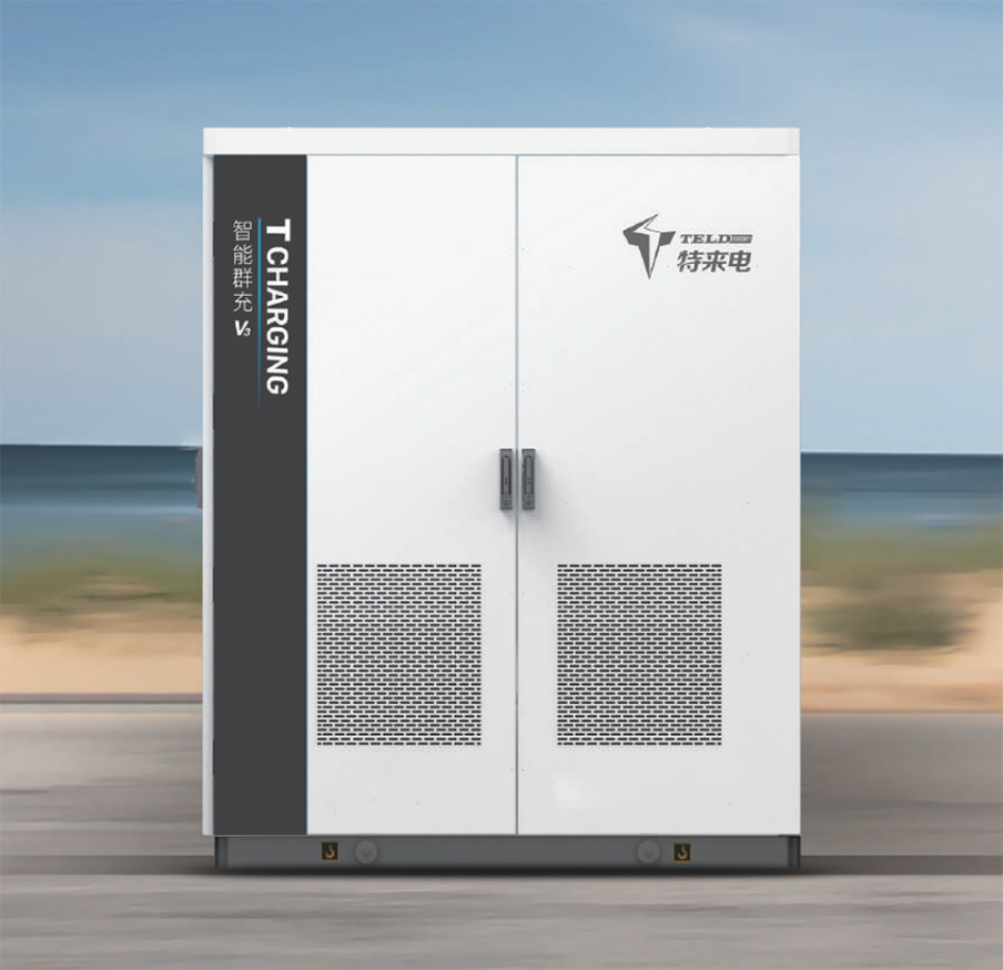 480KW分体式直流充电机